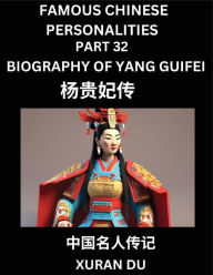Title: Famous Chinese Personalities (Part 32) - Biography of Imperial Concubine Lady Yang Guifei, Yang Yuhuan, Learn to Read Simplified Mandarin Chinese Characters by Reading Historical Biographies, HSK All Levels, Author: Xuran Du