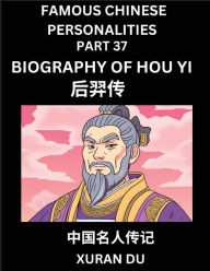 Title: Famous Chinese Personalities (Part 37) - Biography of Hou Yi, Learn to Read Simplified Mandarin Chinese Characters by Reading Historical Biographies, HSK All Levels, Author: Xuran Du