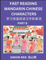 Title: Reading Chinese Characters (Part 8) - Learn to Recognize Simplified Mandarin Chinese Characters by Solving Characters Activities, HSK All Levels, Author: Xinxin Ren