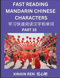 Title: Reading Chinese Characters (Part 15) - Learn to Recognize Simplified Mandarin Chinese Characters by Solving Characters Activities, HSK All Levels, Author: Xinxin Ren