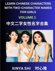 Title: Learn Chinese Characters with Learn Two-character Names for Girls (Part 1): Quickly Learn Mandarin Language and Culture, Vocabulary of Hundreds of Chinese Characters with Names Suitable for Young and Adults, English, Pinyin, Simplified Chinese Character E, Author: Xinya Shi
