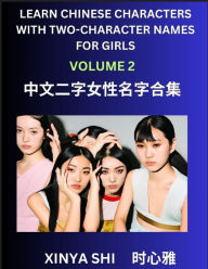 Title: Learn Chinese Characters with Learn Two-character Names for Girls (Part 2): Quickly Learn Mandarin Language and Culture, Vocabulary of Hundreds of Chinese Characters with Names Suitable for Young and Adults, English, Pinyin, Simplified Chinese Character E, Author: Xinya Shi
