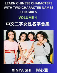 Title: Learn Chinese Characters with Learn Two-character Names for Girls (Part 4): Quickly Learn Mandarin Language and Culture, Vocabulary of Hundreds of Chinese Characters with Names Suitable for Young and Adults, English, Pinyin, Simplified Chinese Character E, Author: Xinya Shi