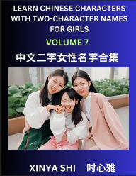 Title: Learn Chinese Characters with Learn Two-character Names for Girls (Part 7): Quickly Learn Mandarin Language and Culture, Vocabulary of Hundreds of Chinese Characters with Names Suitable for Young and Adults, English, Pinyin, Simplified Chinese Character E, Author: Xinya Shi