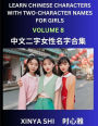 Learn Chinese Characters with Learn Two-character Names for Girls (Part 8): Quickly Learn Mandarin Language and Culture, Vocabulary of Hundreds of Chinese Characters with Names Suitable for Young and Adults, English, Pinyin, Simplified Chinese Character E