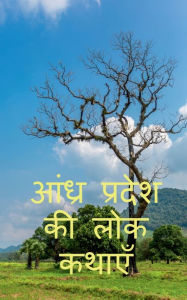 Title: folk tales of andhra pradesh / ????? ?????? ?? ??? ?????, Author: Magdh Pustak