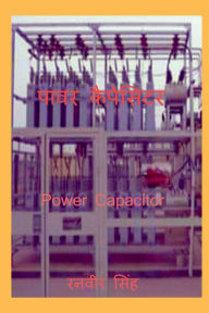 Title: Power Capacitor: Power Capacitor, Author: Ranvir Singh