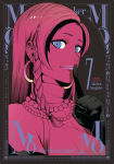 Alternative view 1 of MoMo -the blood taker- Vol. 7