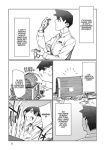 Alternative view 2 of Modern Dungeon Capture Starting with Broken Skills Manga, Vol. 1