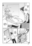 Alternative view 5 of Modern Dungeon Capture Starting with Broken Skills Manga, Vol. 1