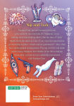 Alternative view 2 of Franken Fran (Omnibus) Vol. 3-4