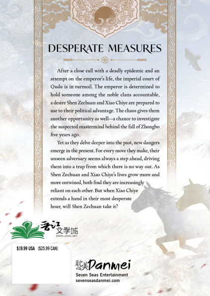 Ballad of Sword and Wine: Qiang Jin Jiu (Novel) Vol. 3