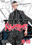 Alternative view 1 of Tokyo Revengers (Omnibus) Vol. 19-20