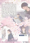 Alternative view 2 of Lonely Castle in the Mirror (Manga) Vol. 5