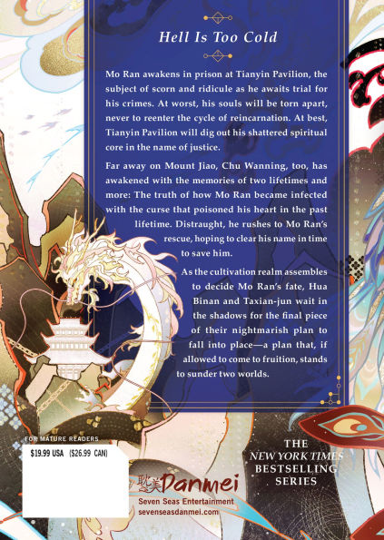 The Husky and His White Cat Shizun: Erha He Ta De Bai Mao Shizun (Novel) Vol. 9