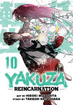 Alternative view 1 of Yakuza Reincarnation Vol. 10