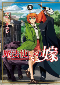 Title: The Ancient Magus' Bride Vol. 20, Author: Kore Yamazaki