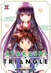 Alternative view 1 of Ayakashi Triangle Vol. 11