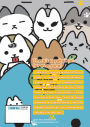 Alternative view 3 of Yokai Cats Vol. 8