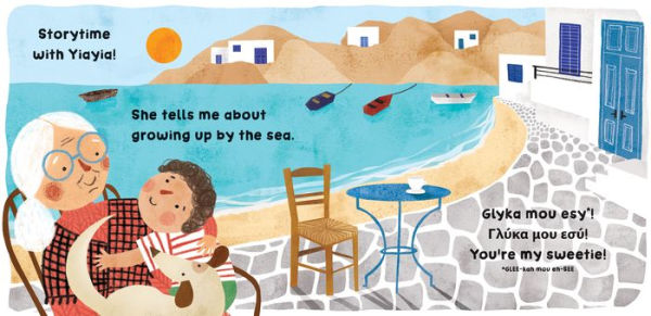 Our World: Greece