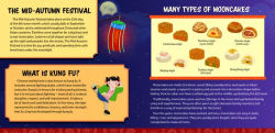 Alternative view 4 of Message in the Mooncake