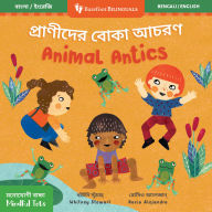 Title: Mindful Tots: Animal Antics (Bilingual Bengali & English), Author: Whitney Stewart