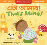 Title: That's Mine! (Bilingual Bengali & English), Author: Sumana Seeboruth