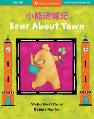 Title: Bear About Town (Bilingual Chinese & English), Author: Stella Blackstone