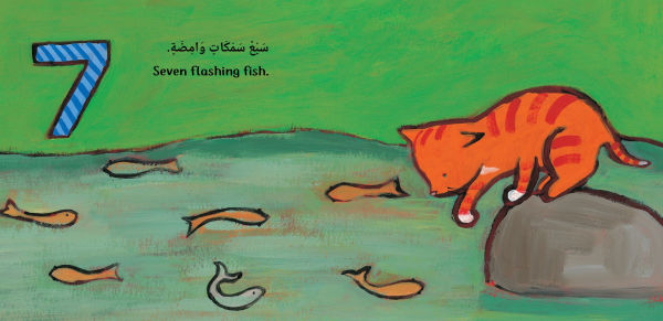 Cleo's Numbers (Bilingual Arabic & English)