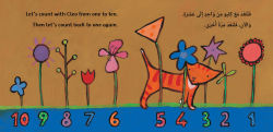 Alternative view 4 of Cleo's Numbers (Bilingual Arabic & English)