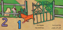 Alternative view 5 of Cleo's Numbers (Bilingual Arabic & English)