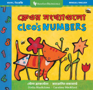 Title: Cleo's Numbers (Bilingual Bengali & English), Author: Stella Blackstone