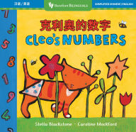 Title: Cleo's Numbers (Bilingual Simplified Chinese & English), Author: Stella Blackstone