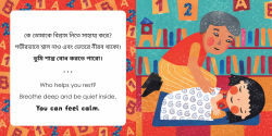 Alternative view 4 of Mindful Tots: Loving Kindness (Bilingual Bengali & English)