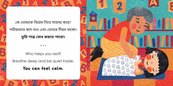 Mindful Tots: Loving Kindness (Bilingual Bengali & English)