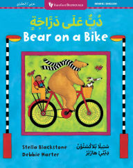 Title: Bear on a Bike (Bilingual Arabic & English), Author: Stella Blackstone