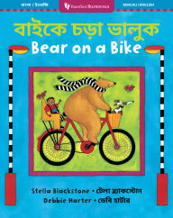 Title: Bear on a Bike (Bilingual Bengali & English), Author: Stella Blackstone