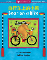 Title: Bear on a Bike (Bilingual Simplified Chinese & English), Author: Stella Blackstone