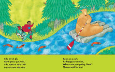 Alternative view 4 of Bear on a Bike (Bilingual Vietnamese & English)