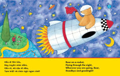 Alternative view 5 of Bear on a Bike (Bilingual Vietnamese & English)