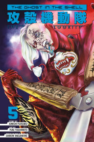 Title: The Ghost in the Shell: The Human Algorithm 5, Author: Junichi Fujisaku