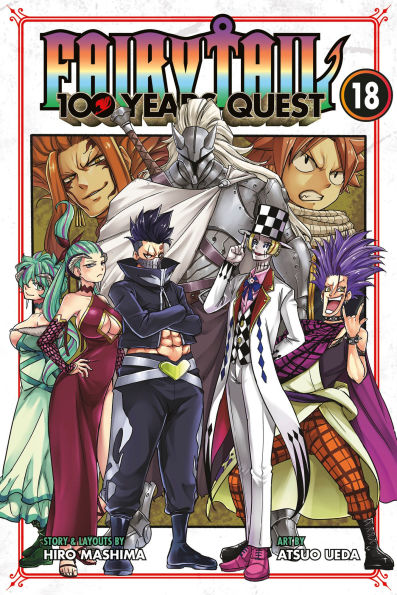 FAIRY TAIL 100 YEARS QUEST １〜18 FAIRY TAIL: 100 Years Quest 18 by Hiro Mashima, Atsuo Ueda