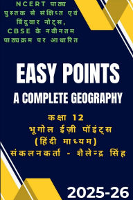Title: Easy Points - A Complete Geography, Author: Shailendra Singh