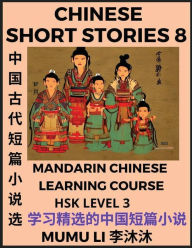 Title: Chinese Short Stories (Part 8) - Mandarin Chinese Learning Course (HSK Level 3), Self-learn Chinese Language, Culture, Myths & Legends, Easy Lessons for Beginners, Simplified Characters, Words, Idioms, Essays, Vocabulary English, Pinyin, Author: Mumu Li