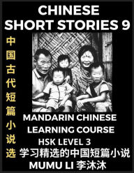 Title: Chinese Short Stories (Part 9) - Mandarin Chinese Learning Course (HSK Level 3), Self-learn Chinese Language, Culture, Myths & Legends, Easy Lessons for Beginners, Simplified Characters, Words, Idioms, Essays, Vocabulary English, Pinyin, Author: Mumu Li