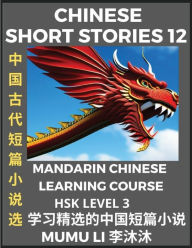 Title: Chinese Short Stories (Part 12) - Mandarin Chinese Learning Course (HSK Level 3), Self-learn Chinese Language, Culture, Myths & Legends, Easy Lessons for Beginners, Simplified Characters, Words, Idioms, Essays, Vocabulary English, Pinyin, Author: Mumu Li