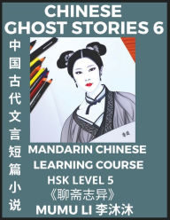 Title: Chinese Ghost Stories (Part 6) - Strange Tales of a Lonely Studio, Pu Song Ling's Liao Zhai Zhi Yi, Mandarin Chinese Learning Course (HSK Level 5), Self-learn Chinese, Easy Lessons, Simplified Characters, Words, Idioms, Stories, Essays, Vocabulary, Cultur, Author: Mumu Li