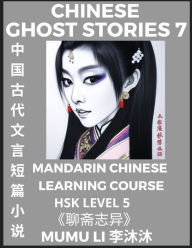 Title: Chinese Ghost Stories (Part 7) - Strange Tales of a Lonely Studio, Pu Song Ling's Liao Zhai Zhi Yi, Mandarin Chinese Learning Course (HSK Level 5), Self-learn Chinese, Easy Lessons, Simplified Characters, Words, Idioms, Stories, Essays, Vocabulary, Cultur, Author: Mumu Li