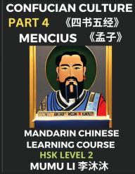 Title: Mencius - Four Books and Five Classics of Confucianism (Part 4)- Mandarin Chinese Learning Course (HSK Level 2), Self-learn China's History & Culture, Easy Lessons, Simplified Characters, Words, Idioms, Stories, Essays, English Vocabulary, Pinyin, Author: Mumu Li