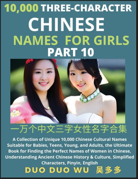 Learn Mandarin Chinese Three-Character Chinese Names for Girls (Part 10): A Collection of Unique 10,000 Chinese Cultural Names Suitable for Babies, Teens, Young, and Adults, the Ultimate Book for Finding the Perfect Names of Women in Chinese, Understandin